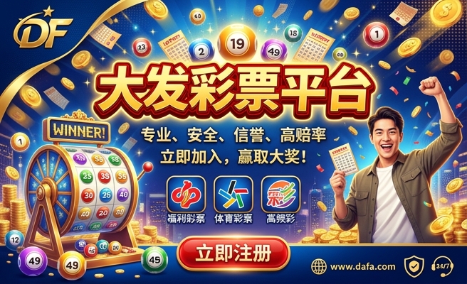 0239cc大发彩239App
