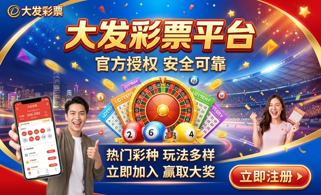大发时时彩游戏规则