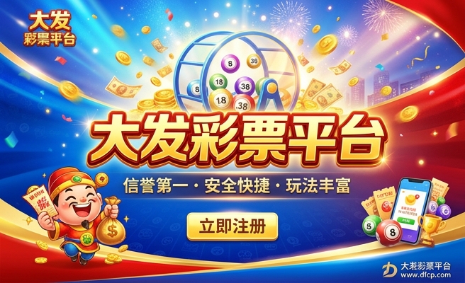 大发时时彩龙虎走势 大发时时彩龙虎走势